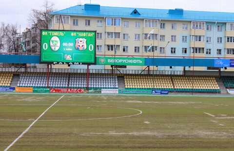 Гомель. Пресс-вид